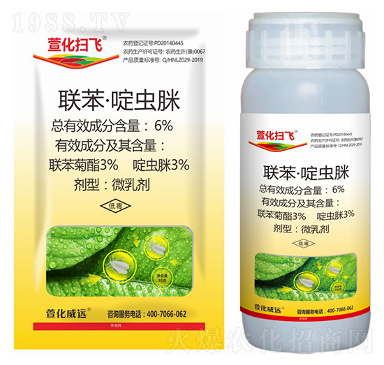 6%聯(lián)菊·啶蟲(chóng)脒-萱化掃飛-萱化威遠(yuǎn)