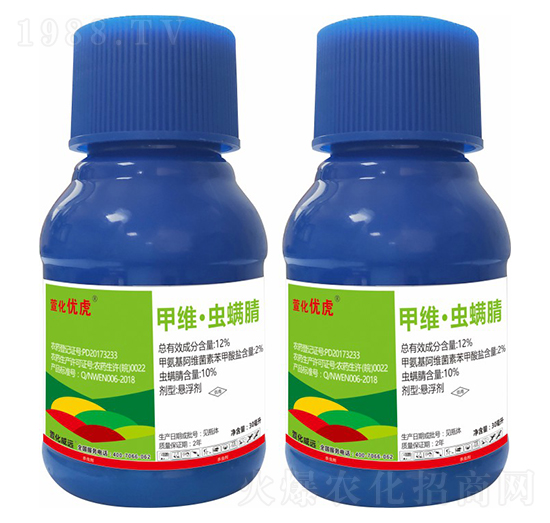 12%甲維·蟲螨腈-萱化優(yōu)虎-萱化威遠(yuǎn)