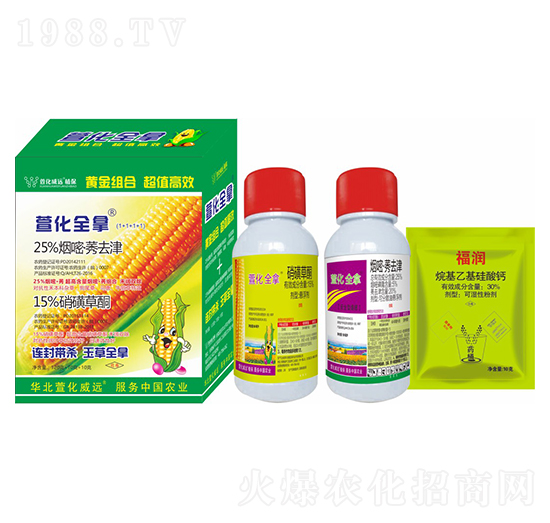 玉米田除草劑-萱化全拿-萱化威遠