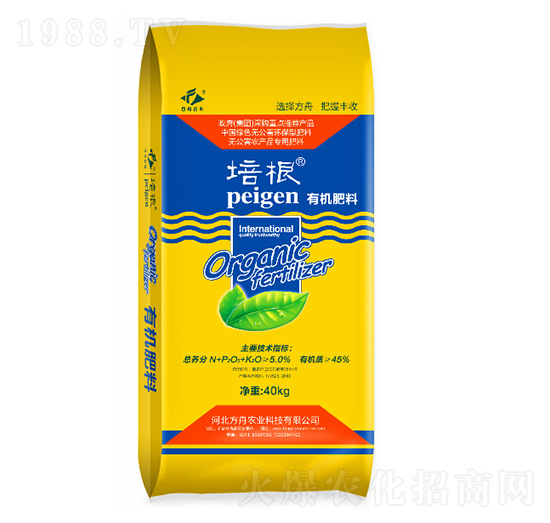 有機肥料-方舟農(nóng)業(yè)