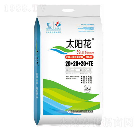 均衡型大量元素水溶肥料20+20+20+TE-方舟農業(yè)
