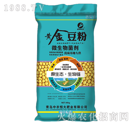 微生物菌劑-黃金豆粉
