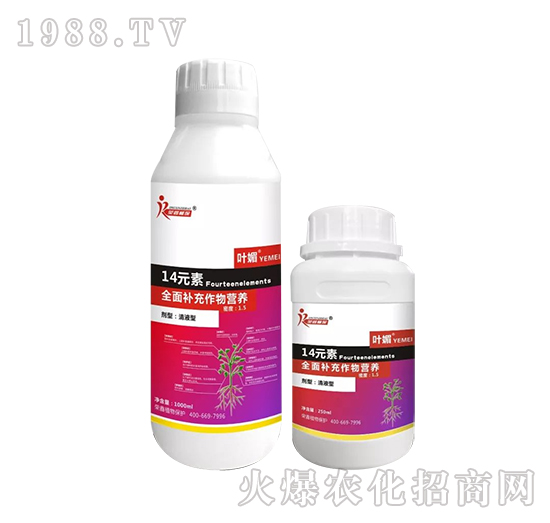 14元素-全面補(bǔ)充作物營(yíng)養(yǎng)-榮鑫植保