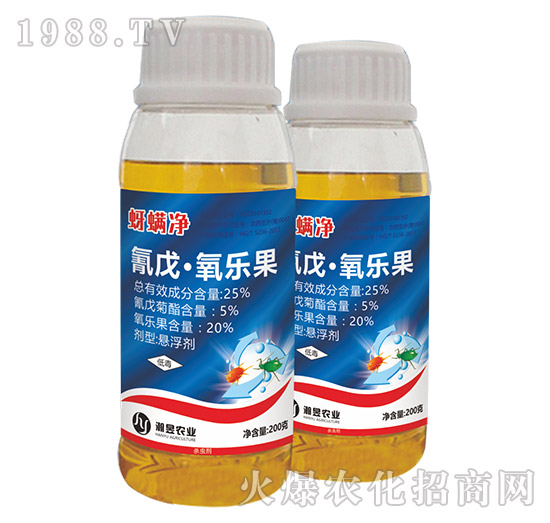 25%氰戊·氧樂果-蚜螨凈-瀚昱