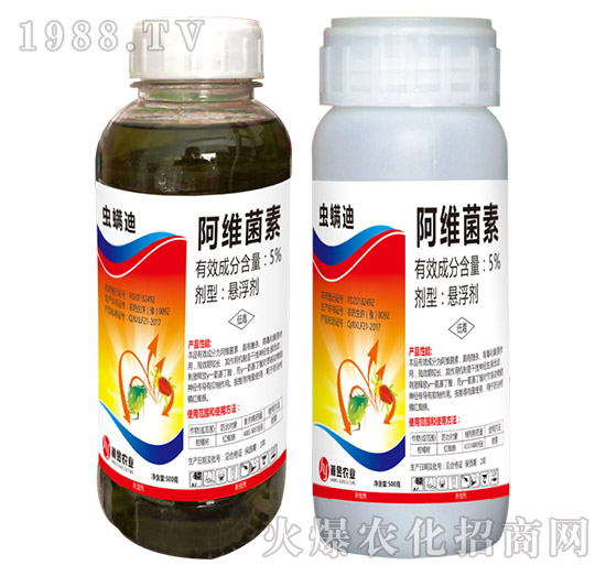 5%阿維菌素-蟲螨迪-瀚昱