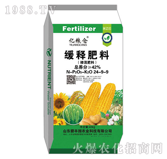 緩釋肥料（摻混肥料）24-9-9-億糧倉-碧豐園