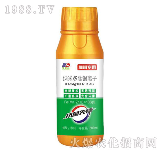 細(xì)菌專用納米多肽銀離子-天葉生物