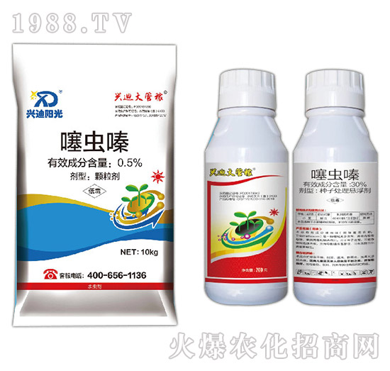 0.5%噻蟲嗪+30%噻蟲嗪-興迪生物