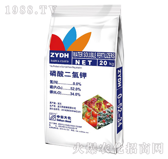 磷酸二氫鉀-中云大化