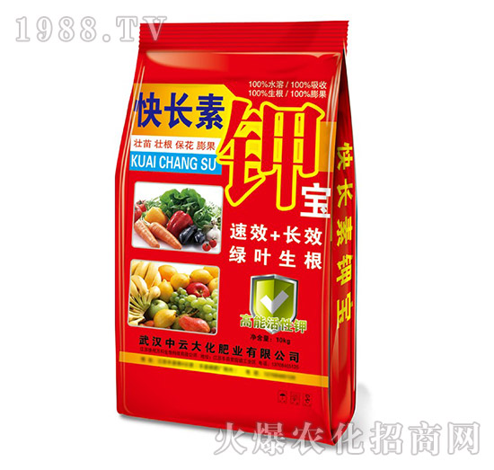 快長(zhǎng)素鉀寶-中云大化