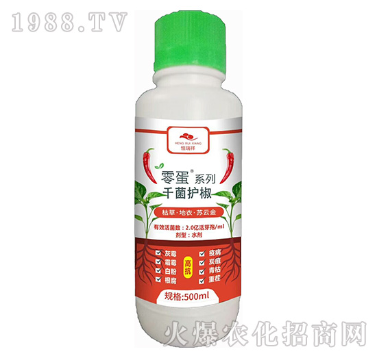 枯草·地衣·蘇云金-千菌護椒-恒瑞祥-萬稼康