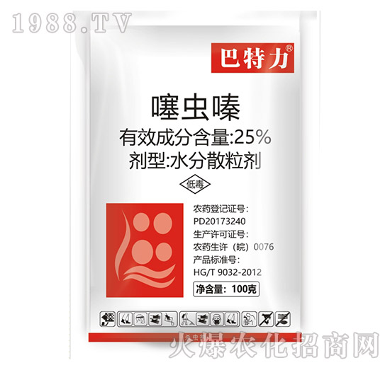 25%噻蟲(chóng)嗪-巴特力-生農(nóng)世澤