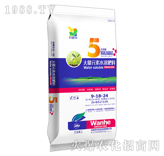 大量元素水溶肥料9-18-24-萬(wàn)嘉寶-萬(wàn)禾農(nóng)科