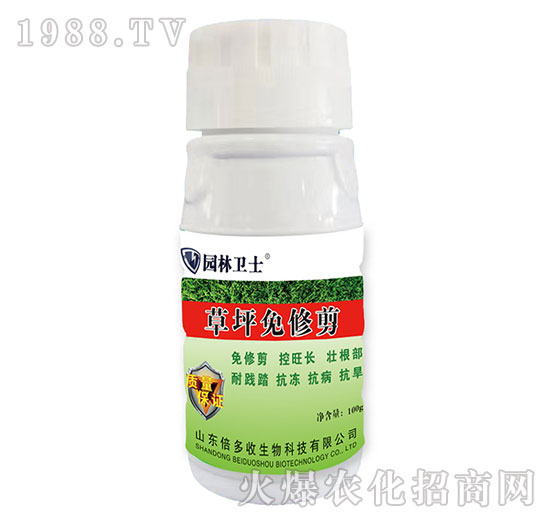 草坪見修剪-園林衛(wèi)士-倍多收