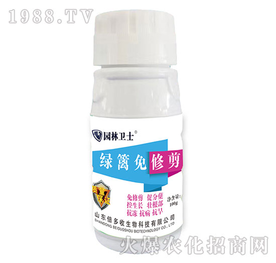 綠籬免修剪-園林衛(wèi)士-倍多收