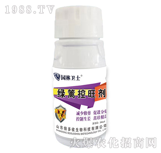 綠籬控旺劑-園林衛(wèi)士-倍多收