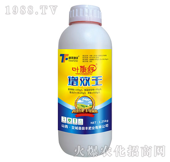 增效王-葉康舒-田豐地沃