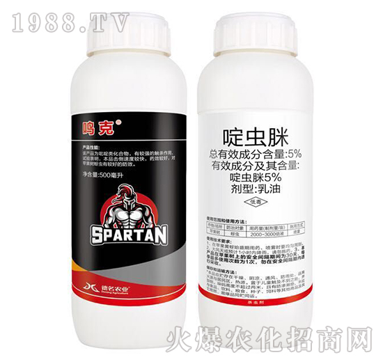 5%啶蟲(chóng)脒乳油-鳴克-德名農(nóng)業(yè)