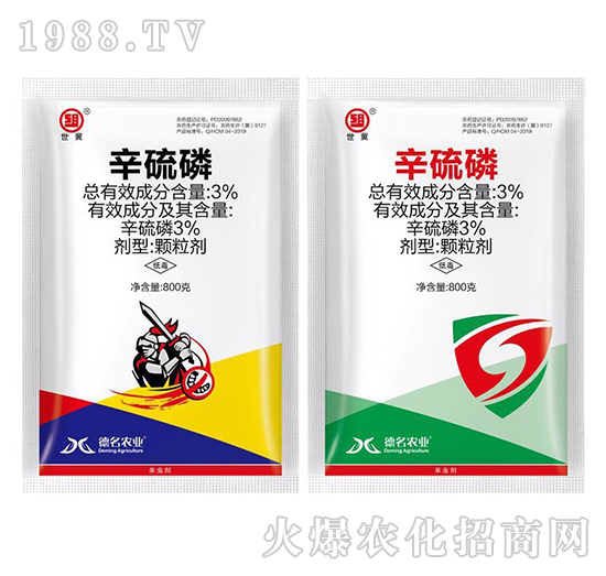 3%辛硫磷顆粒劑-世冀-德名農(nóng)業(yè)