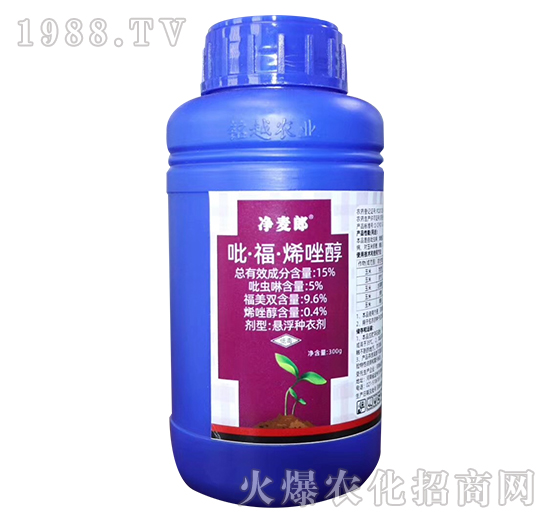 15%吡·?！は┻虼?凈麥郎-銘越農業(yè)