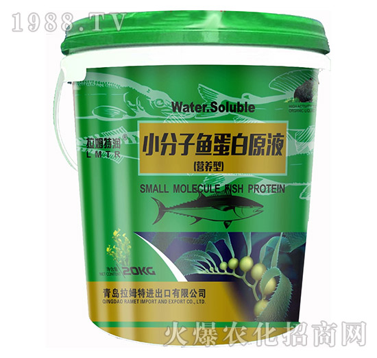 營(yíng)養(yǎng)型小分子魚蛋白原液-拉姆特潤(rùn)