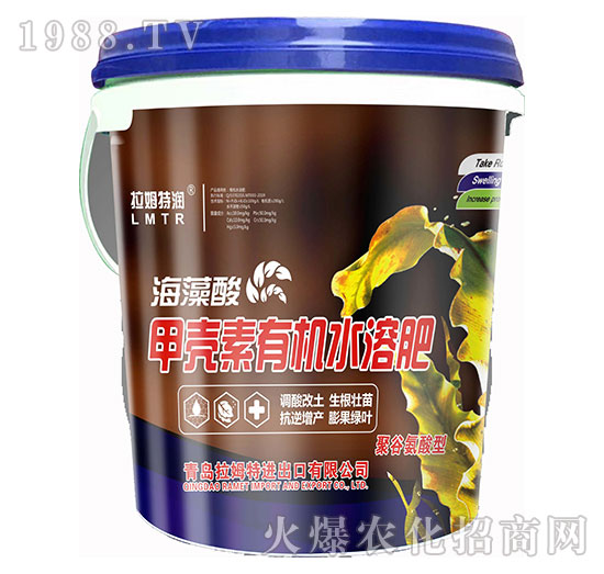 聚谷氨酸型海藻酸-甲殼素有機(jī)水榕肥-拉姆特潤