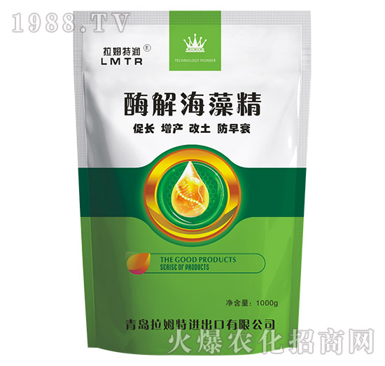 酶解海藻精-拉姆特潤(rùn)