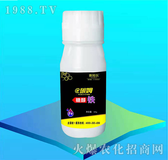 糖醇鐵-碳姆-賽姆樂