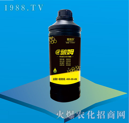 專注進(jìn)口小分子碳肥-碳姆-賽姆樂