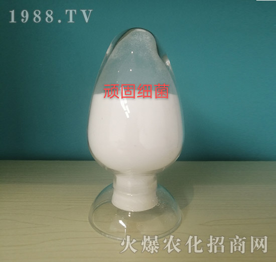 頑固細菌專用原料-供給側農業(yè)