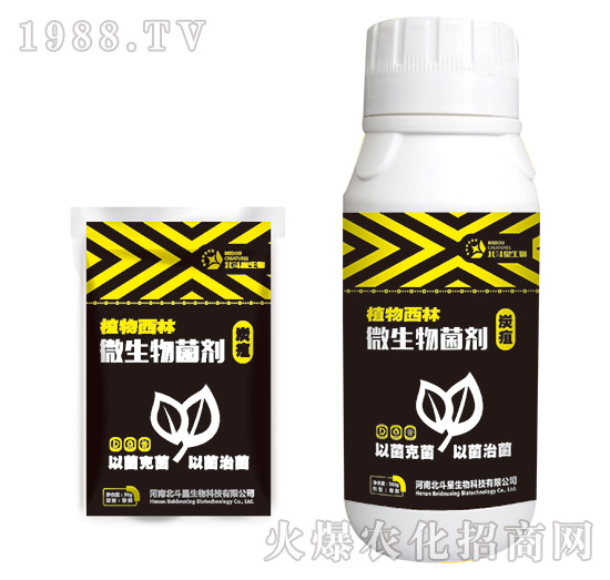 炭疽專用微生物菌劑-植物西林-北斗星