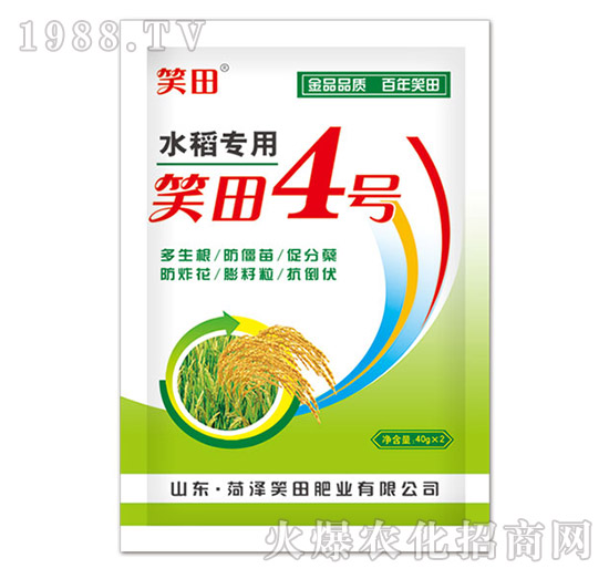 水稻專用肥-笑田4號(hào)-笑田