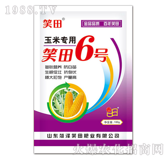 玉米專用肥-笑田6號(hào)-笑田