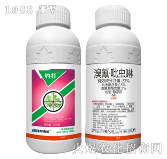 20%溴氰·吡蟲啉-釣打-科利農