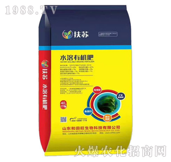 水溶有機(jī)肥-扶蘇-和田旺生物