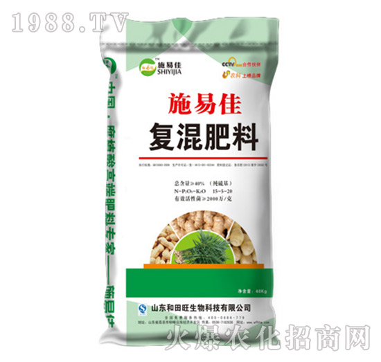 復(fù)混肥料-施易佳-和田旺生物