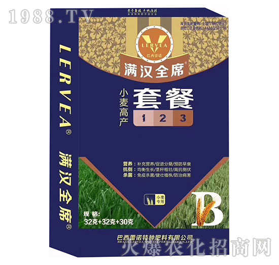 小麥套餐B-巴西雷諾