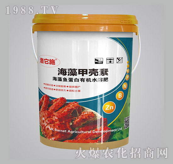 海藻甲殼素-海藻魚蛋白有機(jī)水溶肥-順為農(nóng)業(yè)