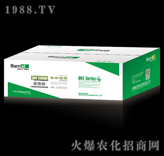 粉狀水溶肥19-19-19+TE-順為農(nóng)業(yè)