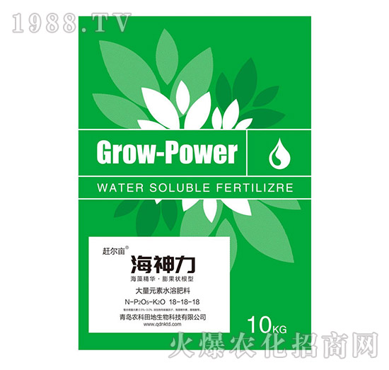 大量元素水溶肥料18-18-18-海神力-農(nóng)科田地