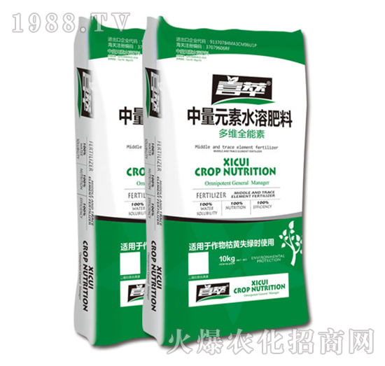 中量元素水溶肥料-麥肯生物