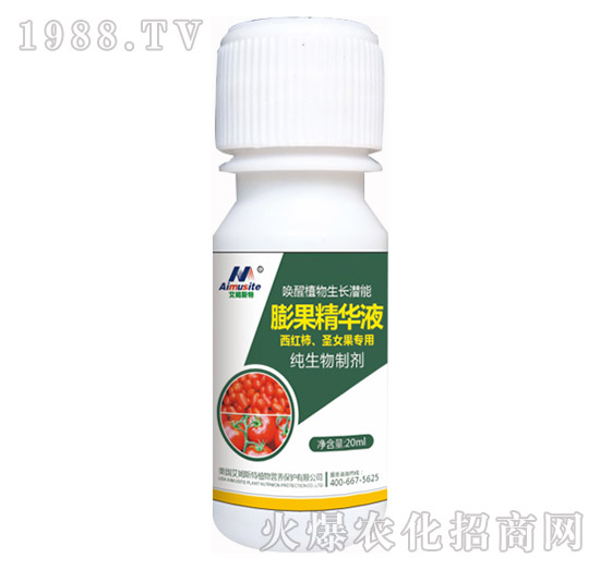 純生物制劑-西紅柿、圣女果專用-艾姆斯特