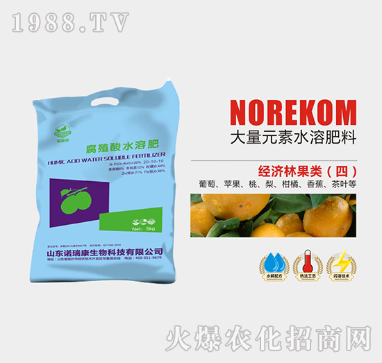 ��(j��ng)��(j��)�ֹ��ֲ��ˮ�ܷ�20-10-10-�Z��