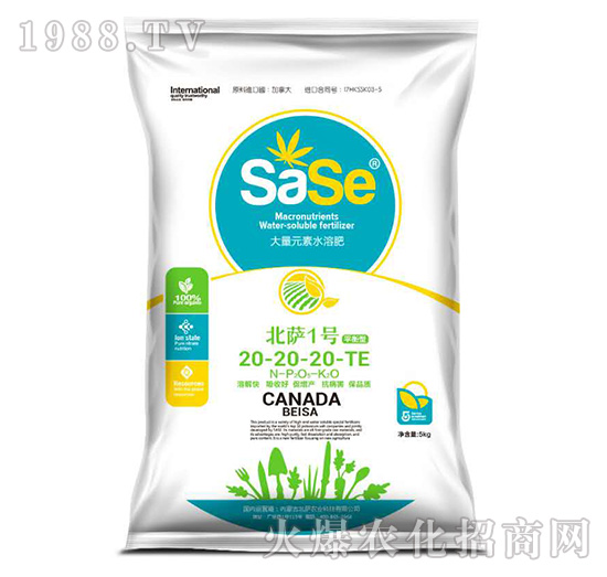 大量元素水溶肥料20-20-20+TE-北薩1號