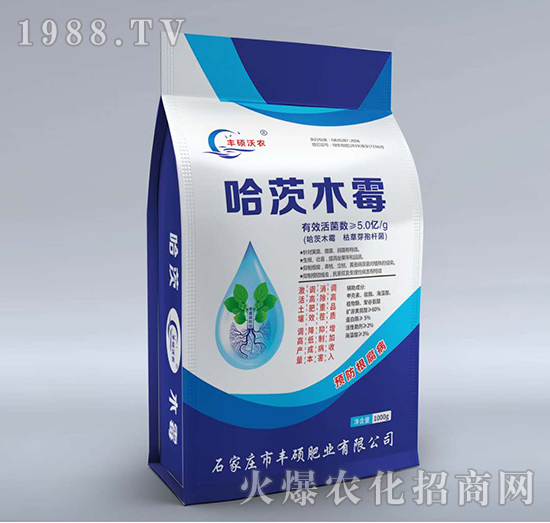 哈茨木霉-豐碩沃農(nóng)