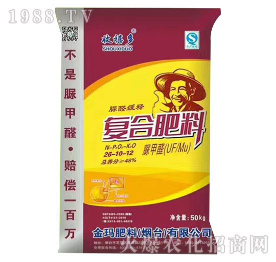 脲醛緩釋復(fù)合肥料26-10-12-收禧多-金瑪