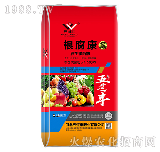 微生物菌劑-根腐康-五道豐