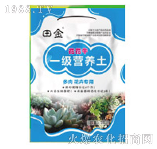 一級(jí)營(yíng)養(yǎng)土-花花牛-田金生物