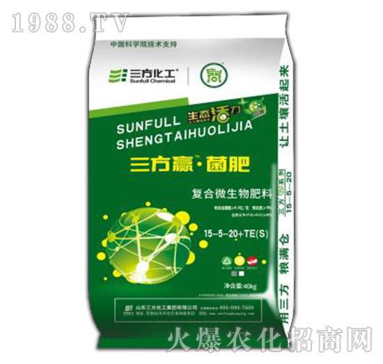 贏(yíng)S004復(fù)合微生物肥料15-5-20-三方化工