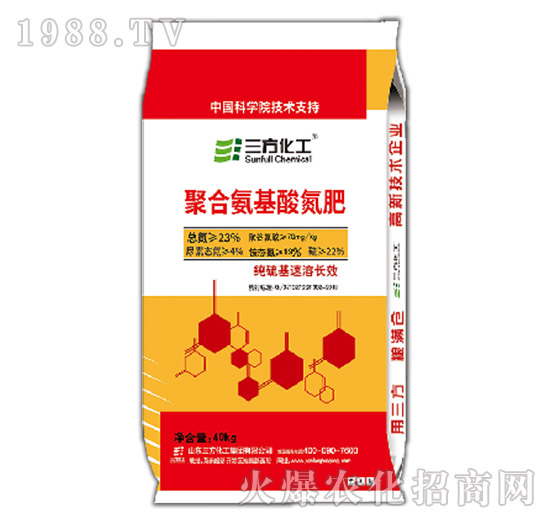 聚合氨基酸氮肥-純硫基速溶長(zhǎng)效23-0-0-三方化工